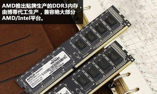 如何鉴别运行内存的真假？四个层面的鉴别方法是什么？