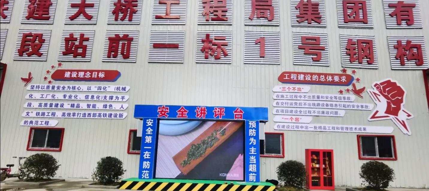 户外全彩LED屏如何安装？安装过程中常见问题有哪些？