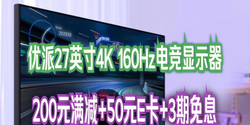 优派4KHDR显示器超高性价比怎么样？购买时需要注意什么？