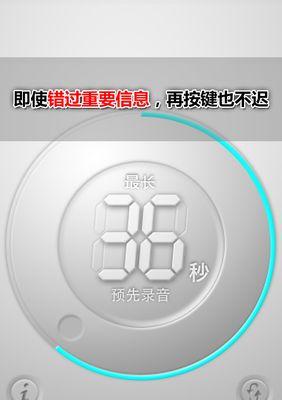 话录音盒如何使用？常见问题有哪些解决方法？