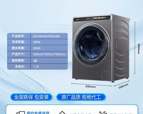 海尔EG100HB129S洗烘一体必入款怎么样？常见问题解答？