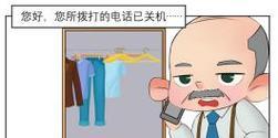明白这些问题再也不会被坑了？如何识别并避免常见的消费陷阱？
