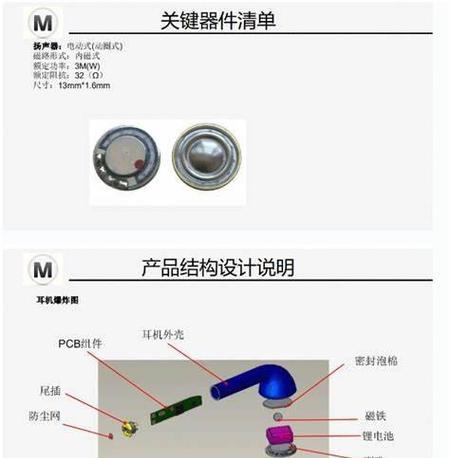 耳机价格高与低的差距是什么？如何选择性价比高的耳机？
