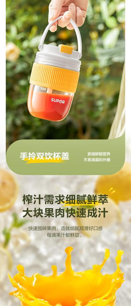 苏泊尔榨汁机价格是多少？购买时需要注意哪些问题？