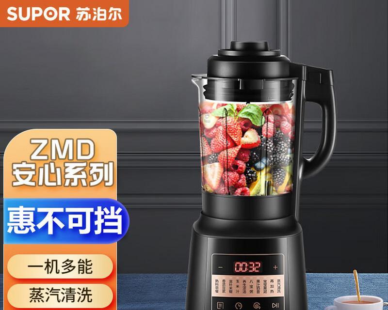 苏泊尔榨汁机价格是多少？购买时需要注意哪些问题？