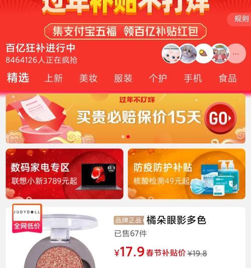 趁着这三款降价了，赶紧入手？现在购买有什么优惠？