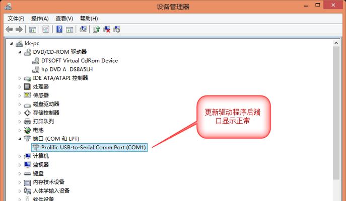 新手小白如何安装电脑驱动？安装过程中常见问题有哪些？