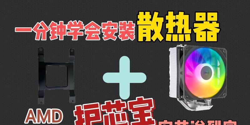 如何自己安装？再也不用求人帮忙的安装方法是什么？