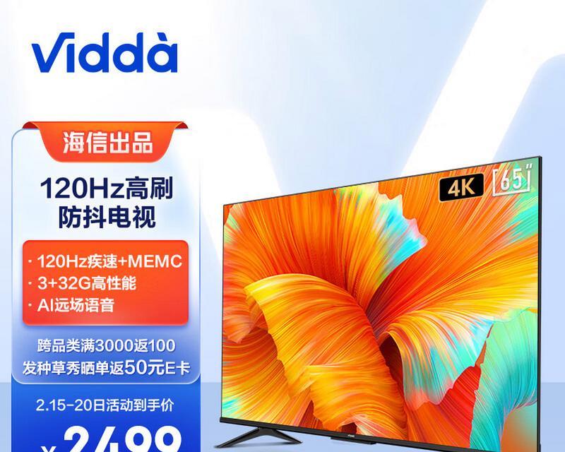 准4K+100Hz高刷新率显示器常见问题解答？如何选购适合自己的产品？