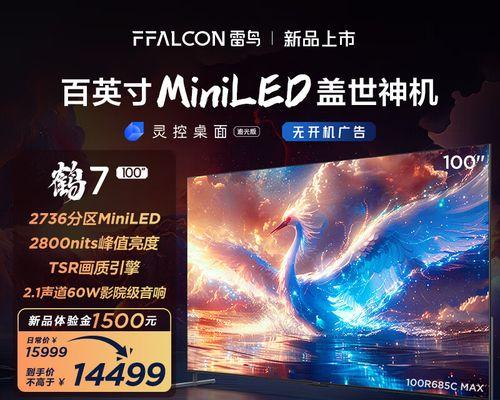 准4K+100Hz高刷新率显示器常见问题解答？如何选购适合自己的产品？