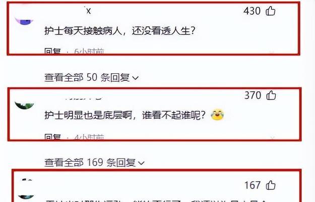 他为自己的行为付出了代价？如何避免类似后果？