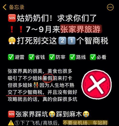 如何避免在购物时交智商税？常见陷阱有哪些？