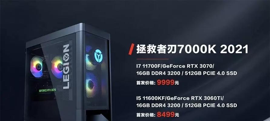 惠普与联想台式机哪个更胜一筹？性能对比与常见问题解答？