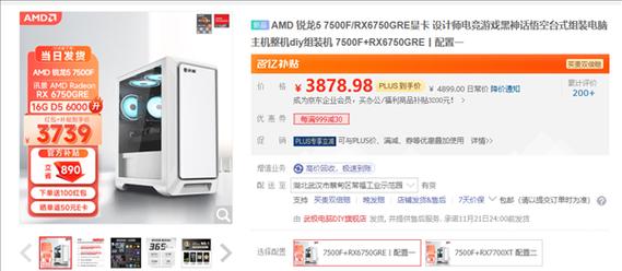 武极机型到手价不足2400元？购买时需要注意哪些常见问题？