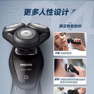 飞利浦剃须刀价格对照表？如何选择性价比高的型号？