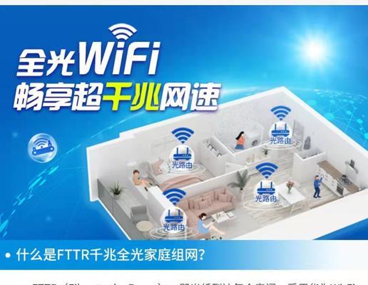畅享移动千兆如何实现？常见问题有哪些解答？