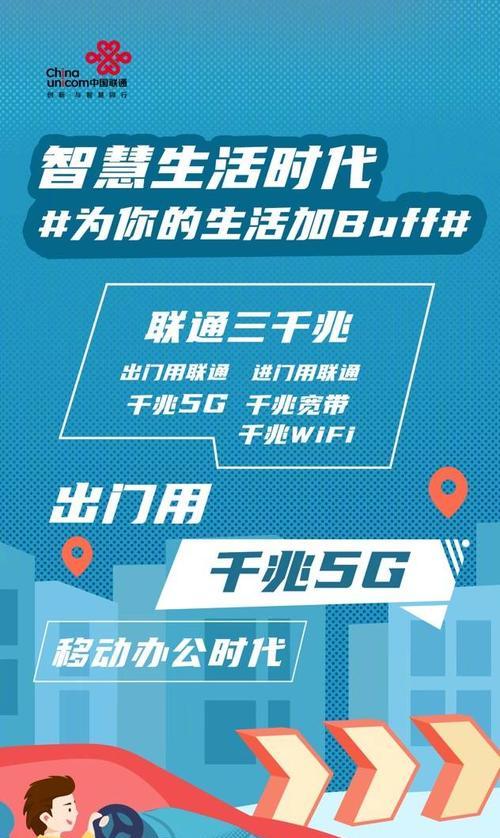畅享移动千兆如何实现？常见问题有哪些解答？