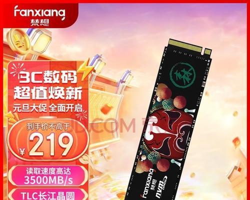 2024年ssd固态硬盘排行榜有哪些？如何选择适合自己的ssd固态硬盘？
