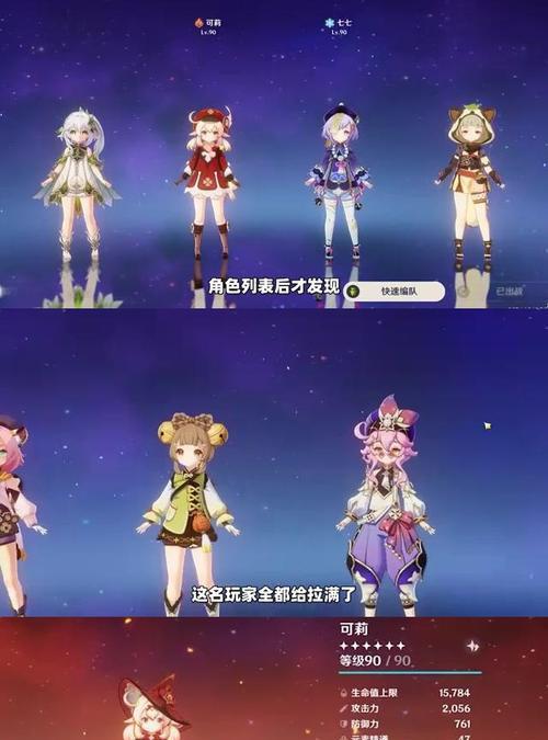 受影响的游戏列表有哪些？如何查看最新更新？