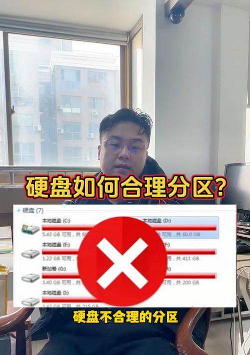 电脑固态硬盘合并分区怎么做？合并分区后数据会丢失吗？