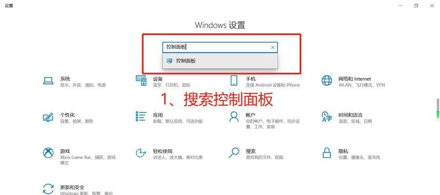 如何查看电脑型号及配置？教程步骤是什么？