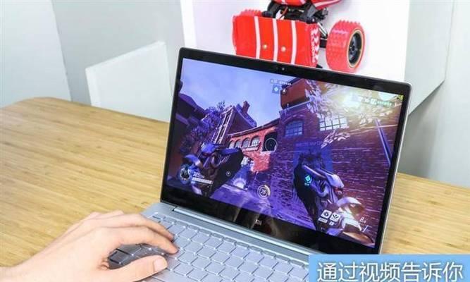 小米笔记本Air12评测怎么样？性能和价格如何？