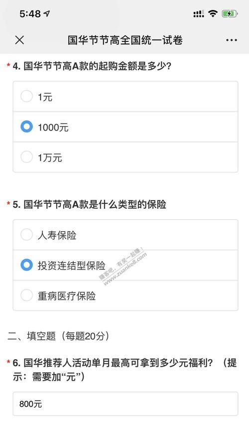 翼支付怎么用?使用翼支付时遇到的常见问题有哪些?
