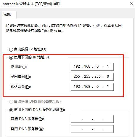 如何简单设置笔记本共享网线上网？常见问题有哪些？