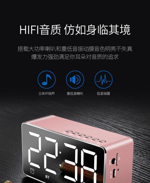 如何正确配置蓝牙音箱到电脑？操作教程中常见问题有哪些？