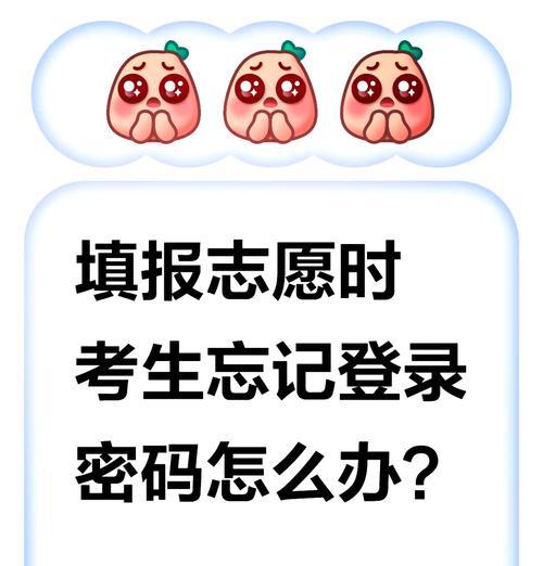 电脑操作系统重置密码的方法是什么？如何安全有效地重置密码？