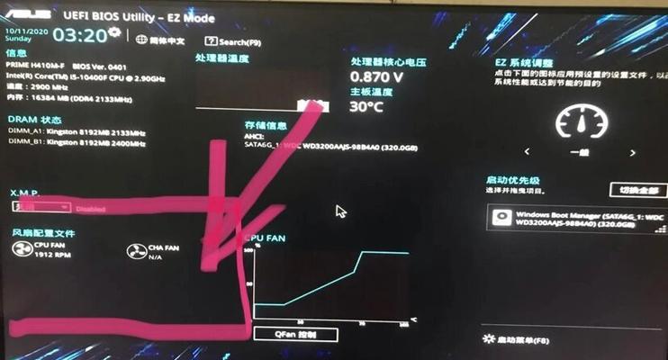 电脑开机黑屏怎么办？如何快速诊断并解决？