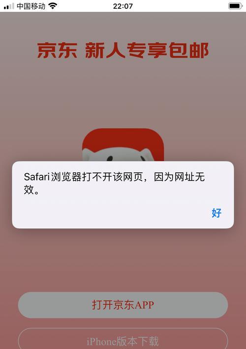 浏览器无法访问怎么办？常见原因及解决办法是什么？