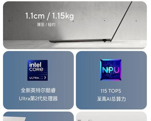 十大轻薄笔记本热销榜？哪款适合商务人士使用？