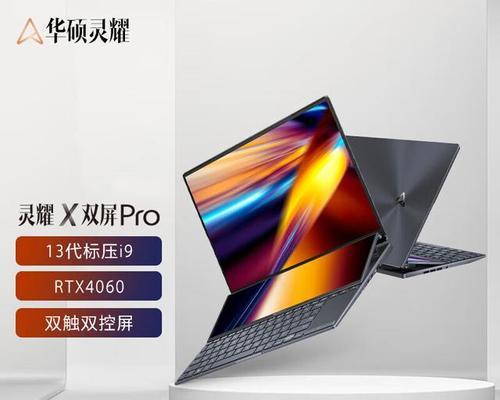 目前值得入手的高性价比笔记本有哪些？如何挑选适合自己的型号？