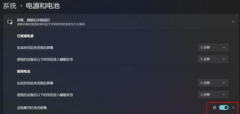 电脑一键锁屏怎么设置？操作步骤是什么？