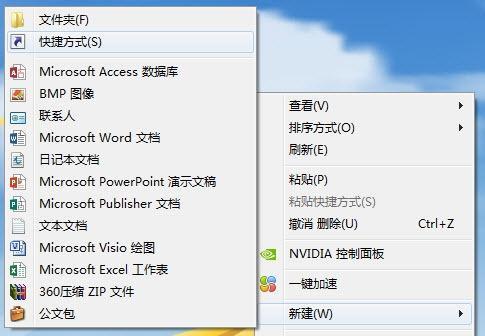 电脑一键锁屏怎么设置？操作步骤是什么？