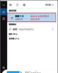 笔记本电脑如何实现一键截图？截图功能不工作怎么办？