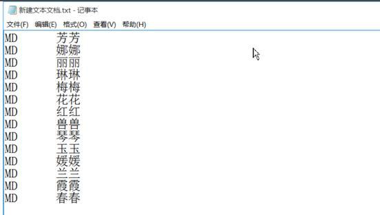 如何实现常用文件的一秒搜索？教程中包含哪些技巧？