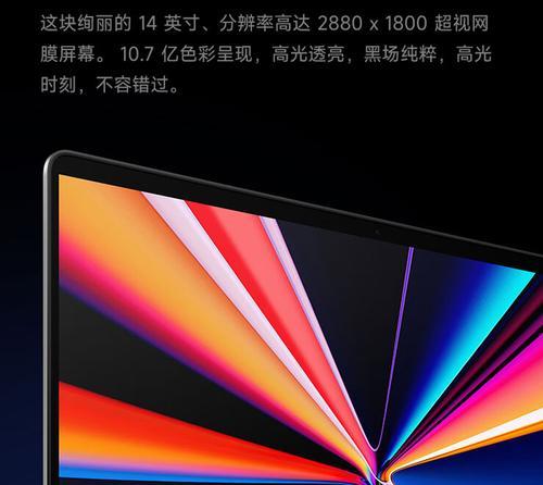 XiaomiBook124笔记本测评测怎么样？性能和价格如何？