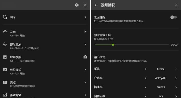 显卡控制面板怎么设置？教程详细步骤解析！