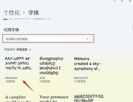 电脑卸载应用的教程？如何彻底删除不再需要的软件？