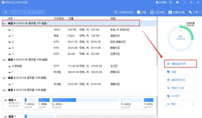 如何扩展电脑空间？教你几个实用的方法！！