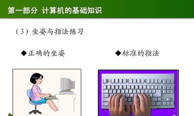 电脑下载应用的教程分享？如何安全快速地下载所需软件？