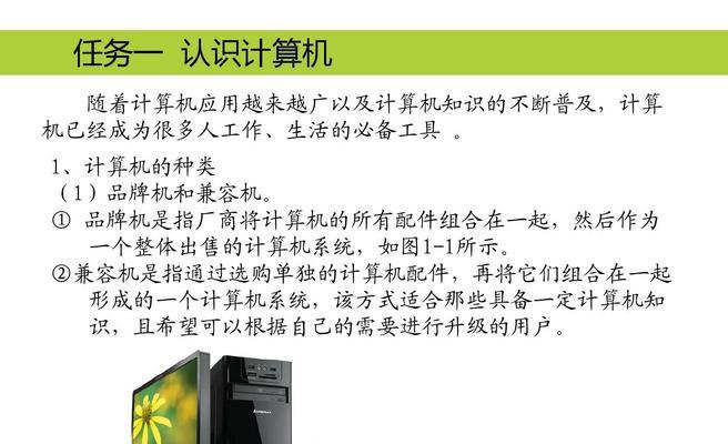 电脑下载应用的教程分享？如何安全快速地下载所需软件？