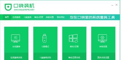 笔记本系统重装教程的详细步骤是什么？如何避免常见问题？
