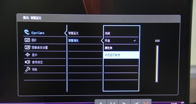 如何调节显示器亮度和对比度？常见问题有哪些解决方法？