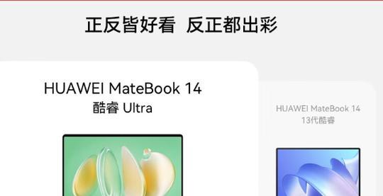 2024年笔记本十大热门品牌销量排行榜是怎样的？如何选择适合自己的笔记本品牌？