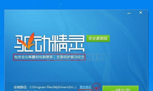 如何快速查看软件安装程序的位置？安装路径找不到了怎么办？