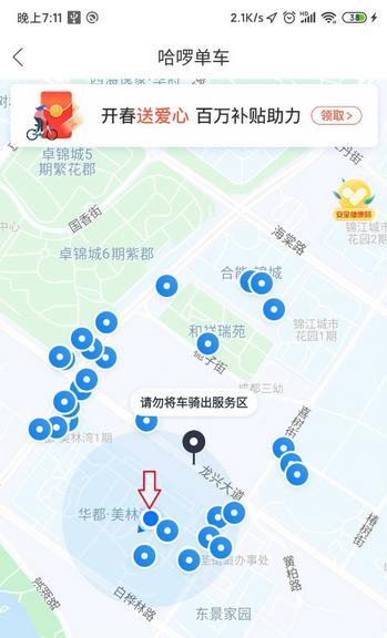 如何快速查看软件安装程序的位置？安装路径找不到了怎么办？