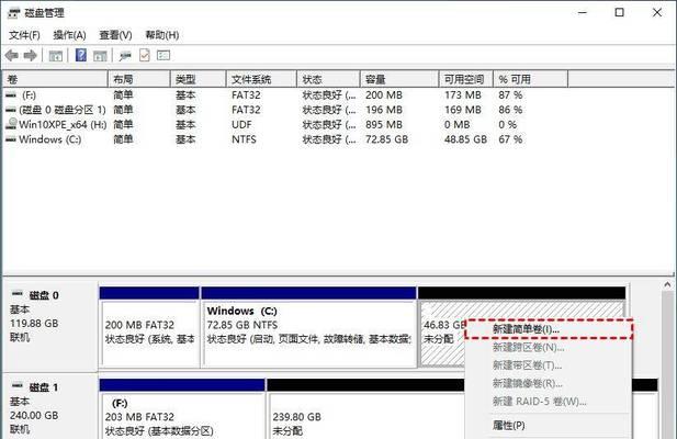 电脑磁盘分区应该怎么做？分区常见问题有哪些？